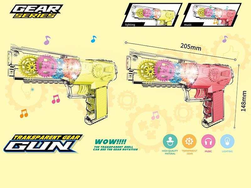 Transparent Gear Gun With Colorful Lights And Sound