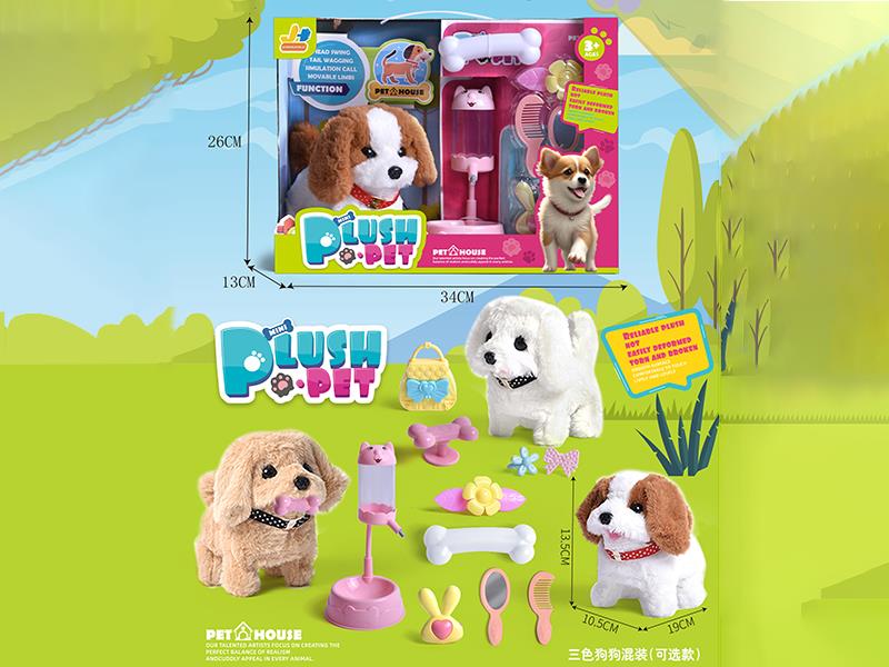 Electric Plush Pet Dog Set