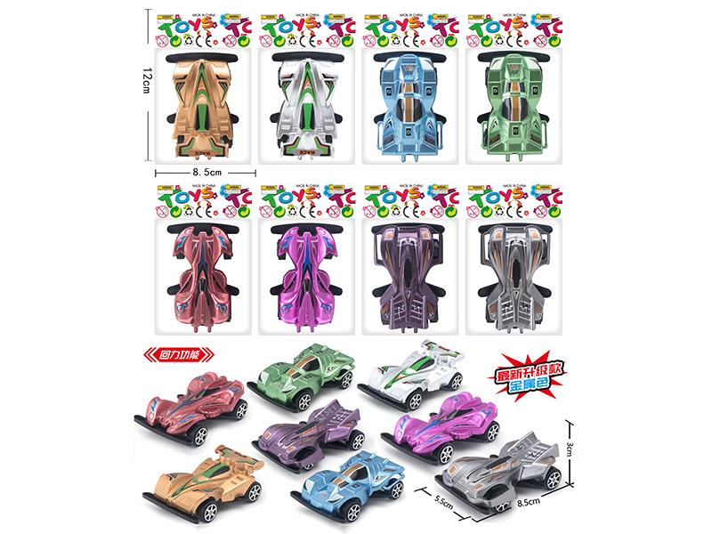 Pull Back Four Wheeler(Metal Colour)1PCS