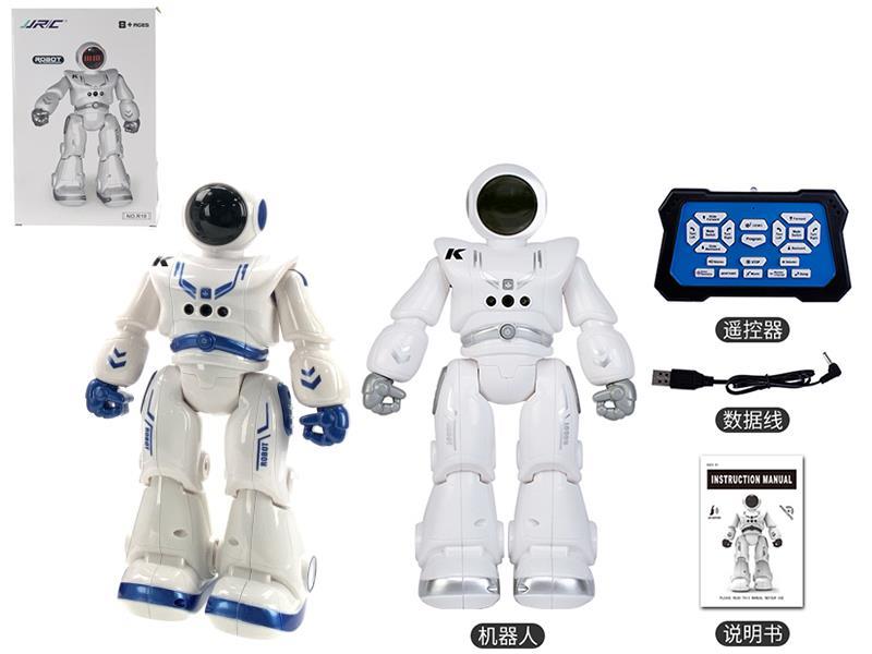 Remote Control Gesture Sensing Robot