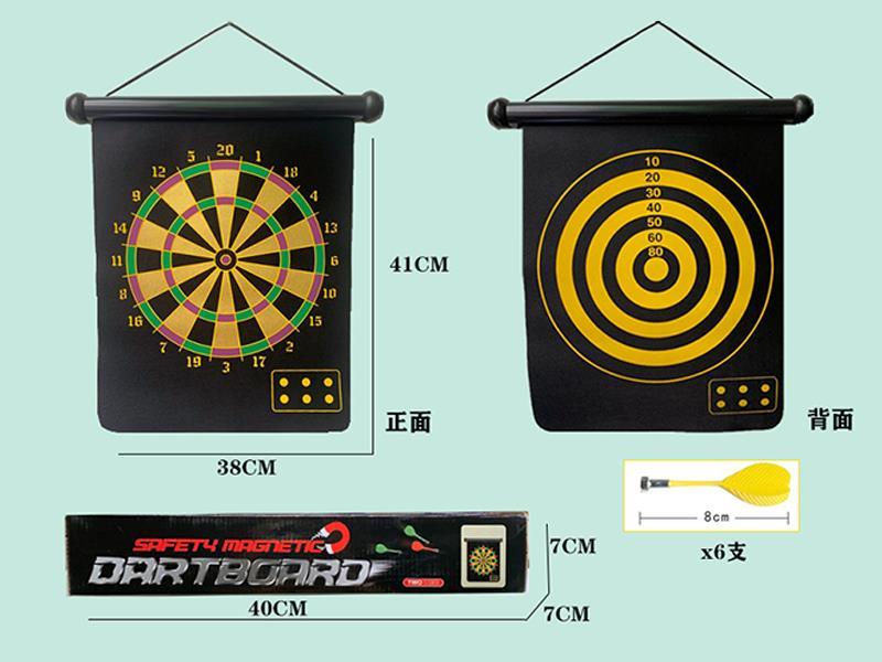 Magnetic Flying Target Toy Set