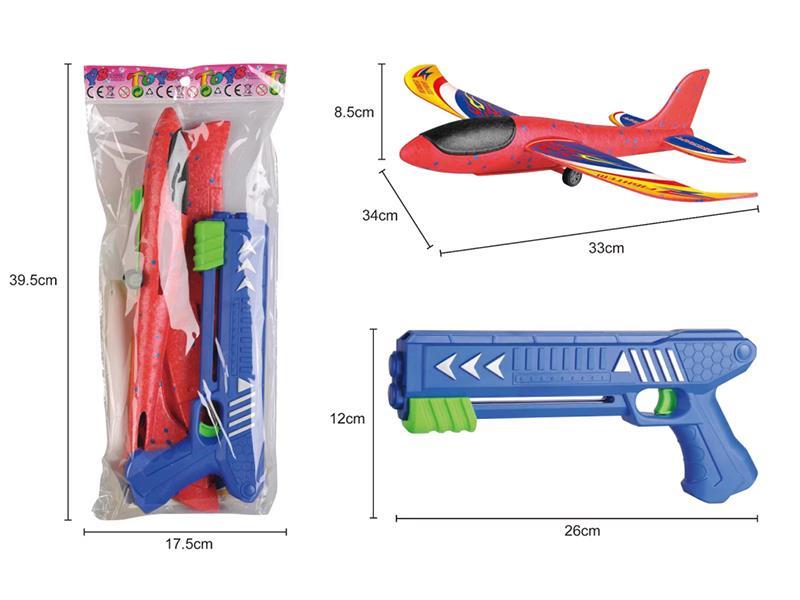 Ejection Aircraft Gun (Without Lights)