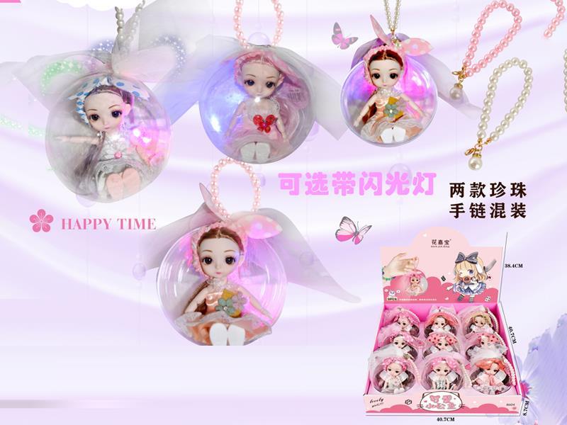 16Cm Doll With Exquisite Bracelet And Glowing Ball 9PCS