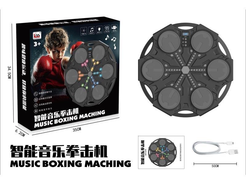 Music Boxing Machine