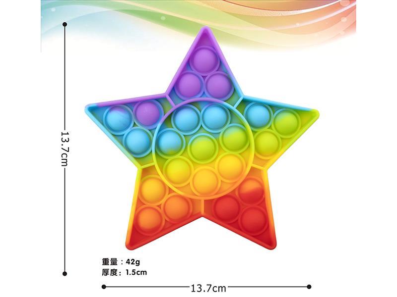 Silicone Five-Pointed Star Rainbow-Colored Thinking Chess