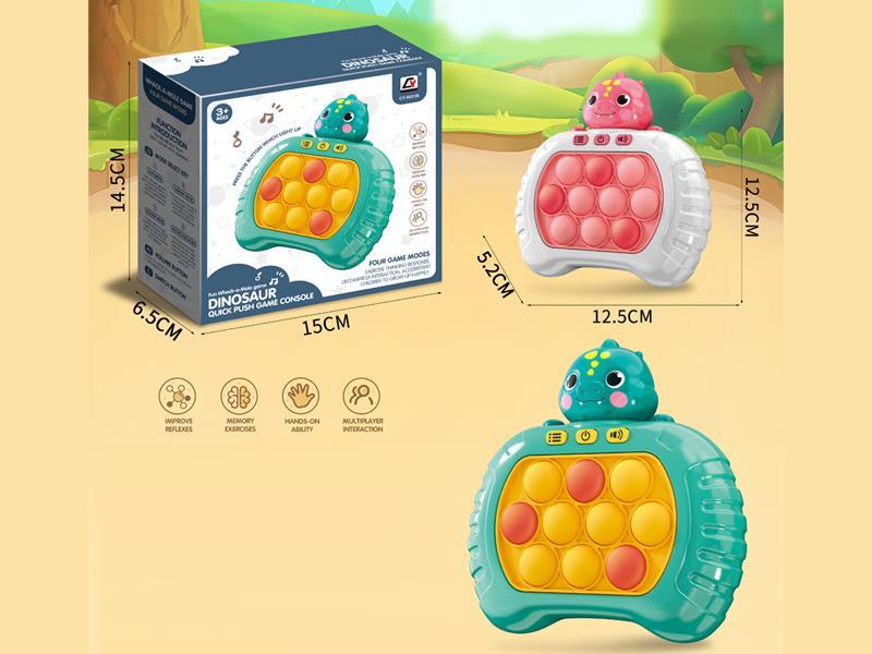 Dinosaur Push Game Machine