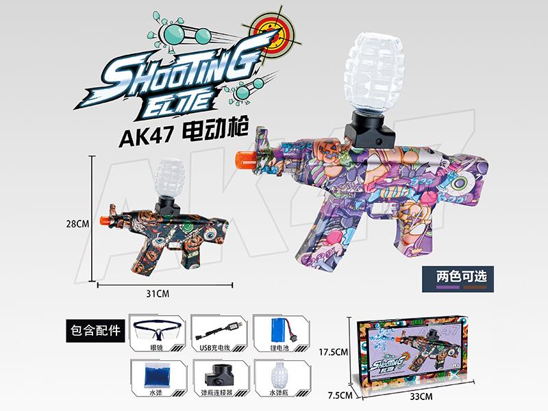 AK Electric Water Bullet Gun