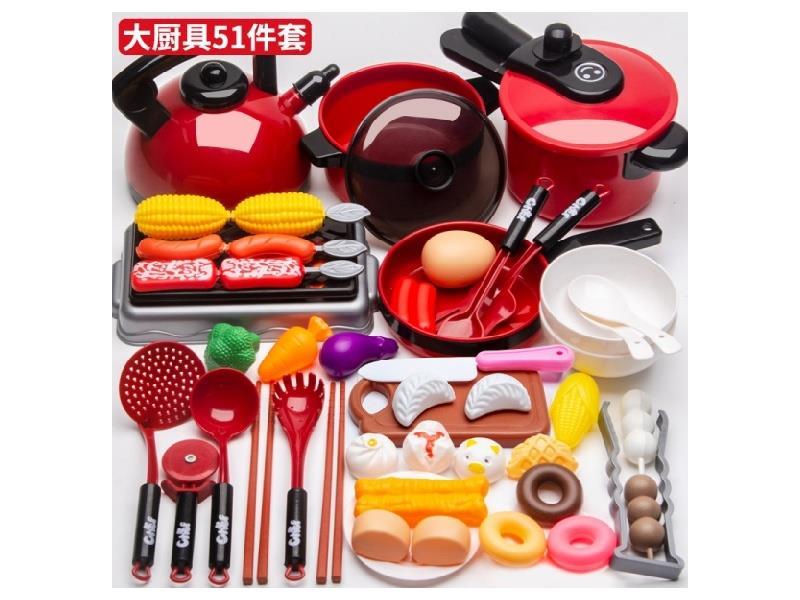 【 Large Size 】 New Model B - Thickened Kitchenware 51-Piece Set