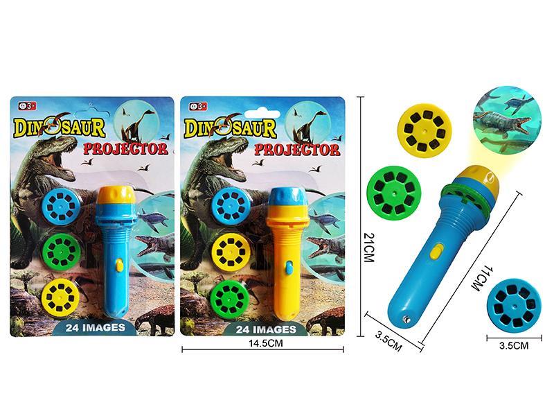 Electric Torch Projector