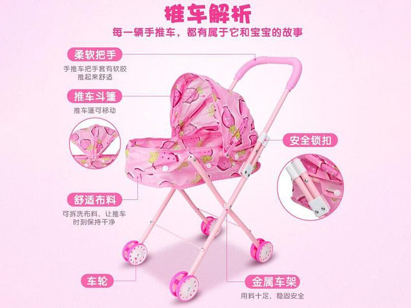 Baby Toy House Folding Stroller (Plastic Ring)