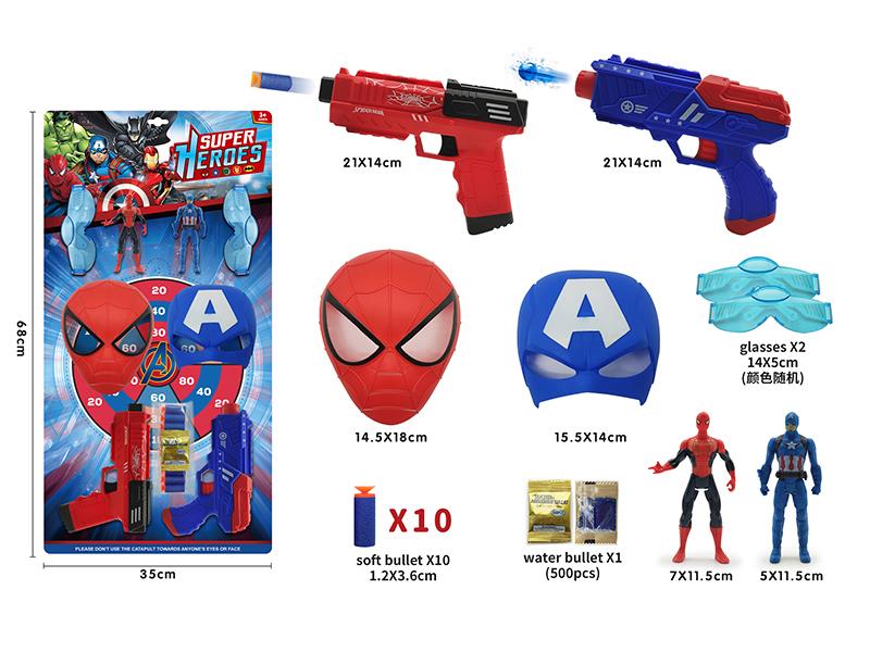 Super Heroes Dual Soft Bullet Gun Set(Soft Bullet/Water Bullet)