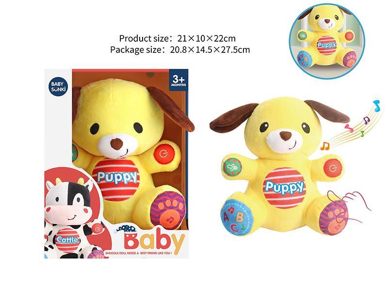 Plush Soothe Dog With Funny Sound And Lullaby