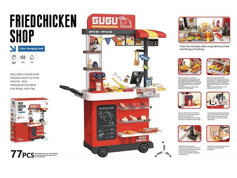 Fast Food Cart - Friedchicken Shop(Color-Changing Food, With Sound And Llight)77pcs