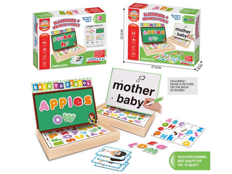 Educational Magnetic Puzzle Theme Of Alphabetic Phrase