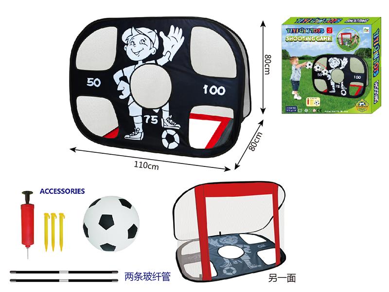 Football Gate Dual Purpose Tent + Football