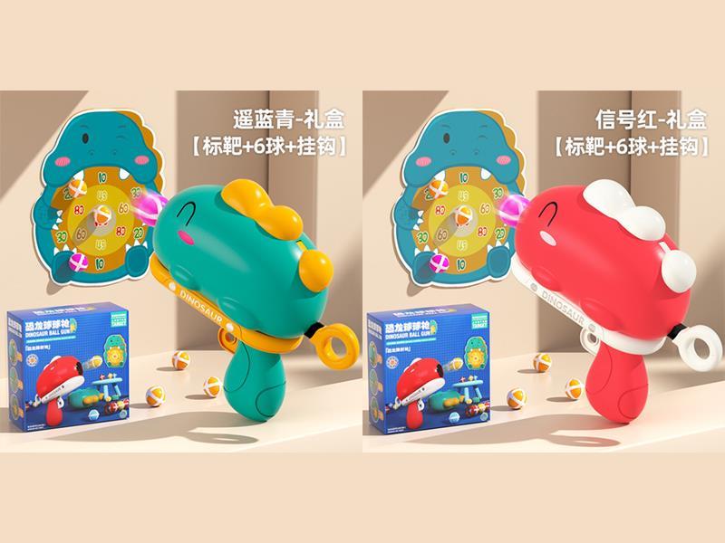 Dinosaur Ball Gun With Dinosaur Target (6 Balls)