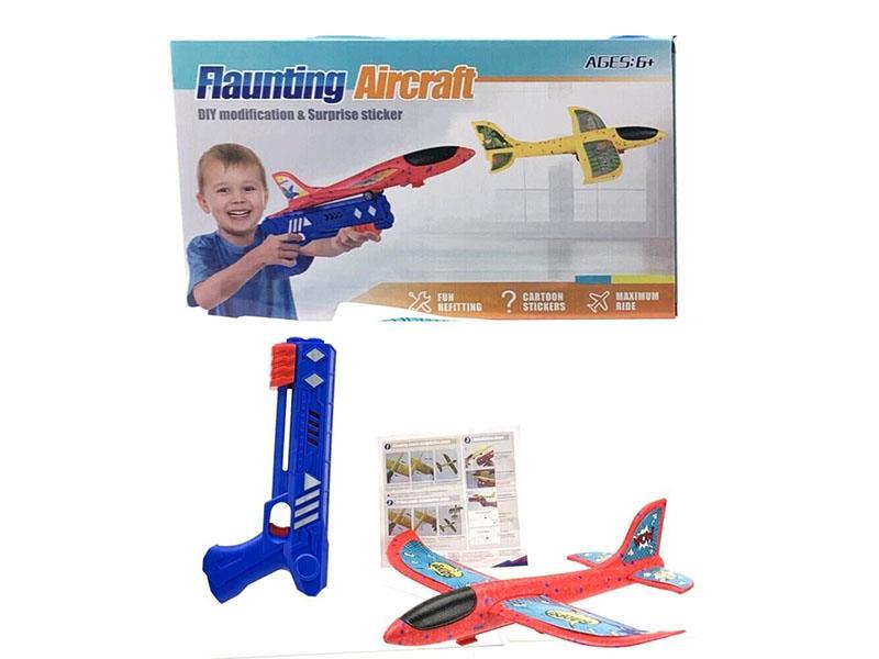 Ejection Aircraft Gun(1 Gun, 1 Aircraft)