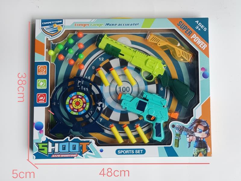 Soft Bullet Gun Set