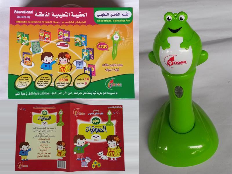 Bilingual Reading Pen+15 Books