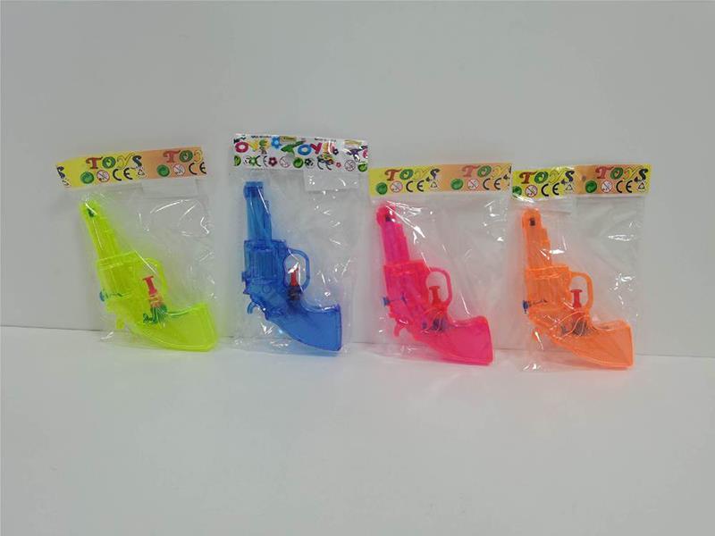 Water Gun