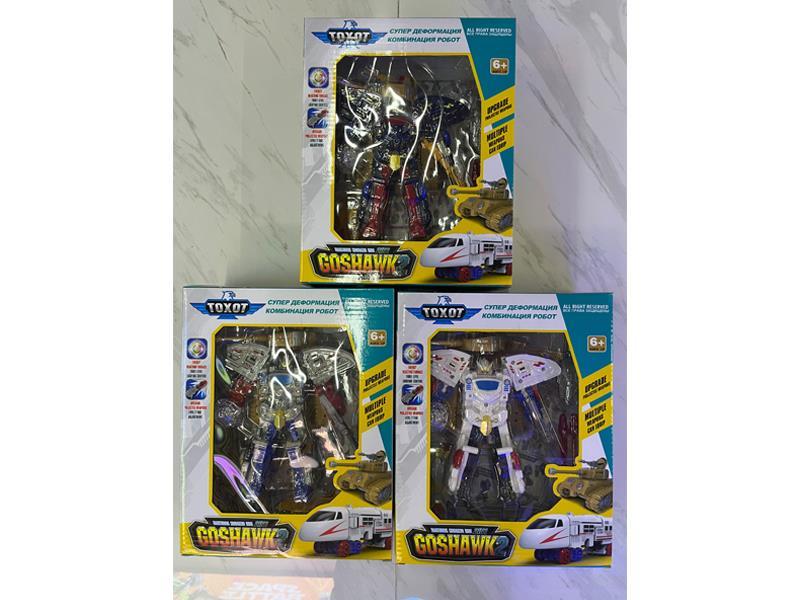 2 In 1 Transformable Car Toy