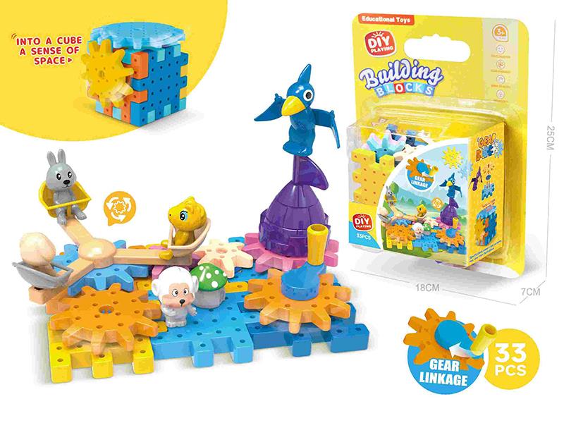Amusement Park Dinosaur World Rotating Gear Building Block Linkage Rotating Toy 33PCS