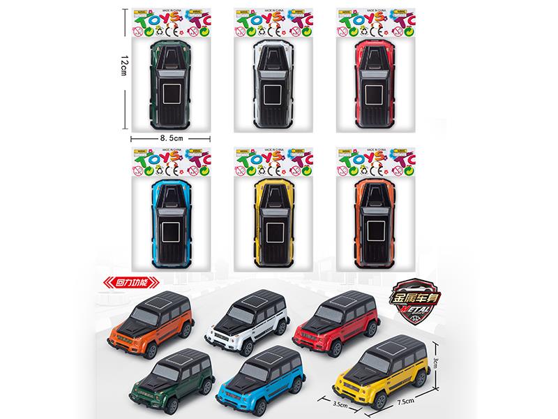 Pull Back Alloy Car 1pcs