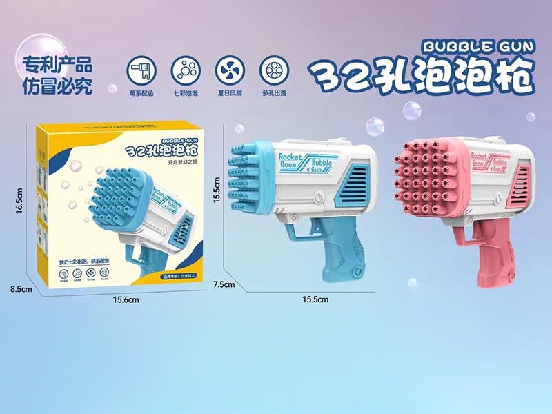 32 Holes Bubble Gun