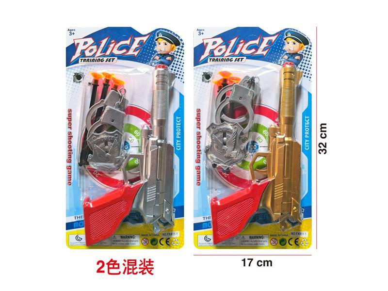 Soft Bullet Gun Set