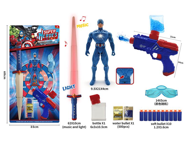 Captain America With Music + Sword With Music And Light + Soft Bullet Gun  + Soft Bullet, Water Bullet