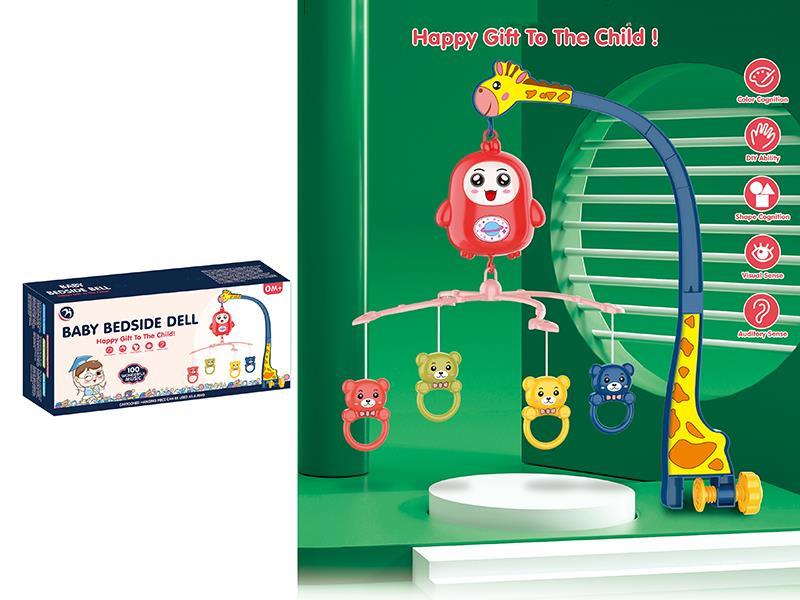 Bedside Bell( Penguin)