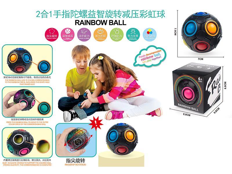2 In 1 Spinning Decompression Rainbow Ball