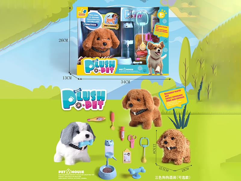 Electric Plush Pet Dog Set