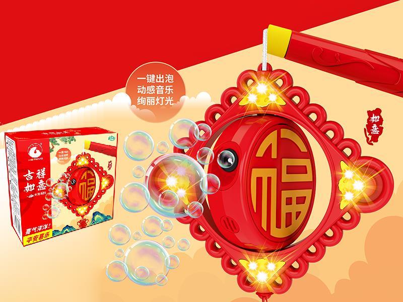 Chinese Knot Bubble Machine