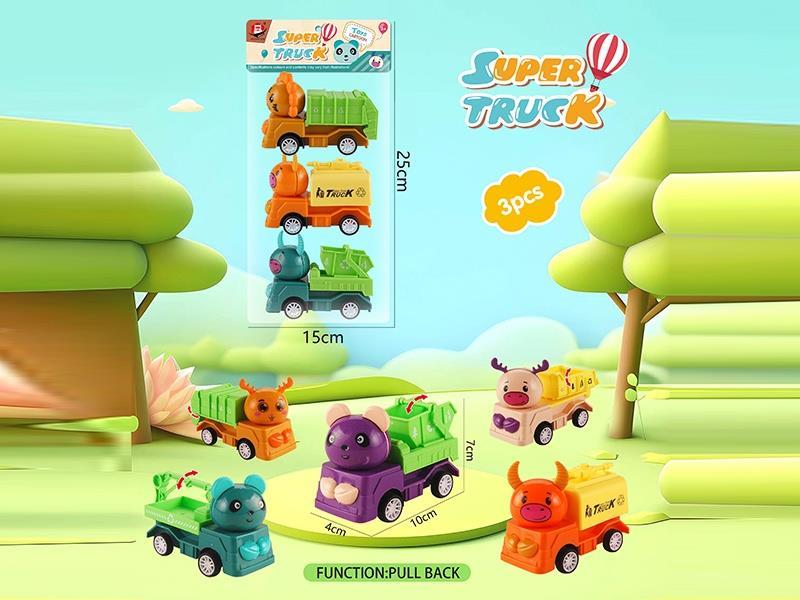 Cartoon Animal Sanitation