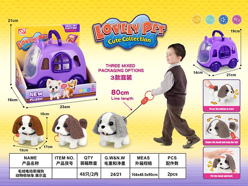 B/O Plush Dog With Pulling Rope + Cage Set