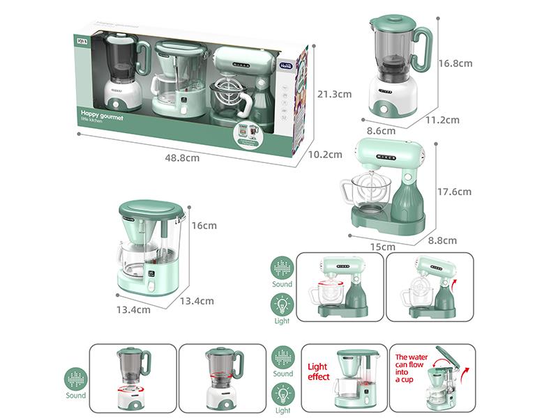 Small Juice Machine + Small Coffee Machine + Small Blender Set