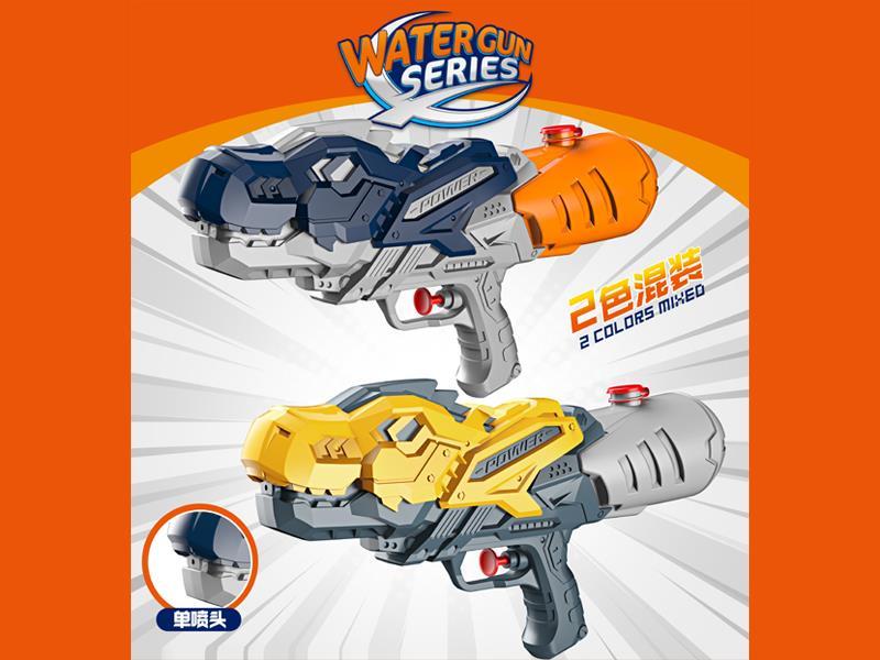 Single Nozzle Mechanical Dinosaur Water Gun