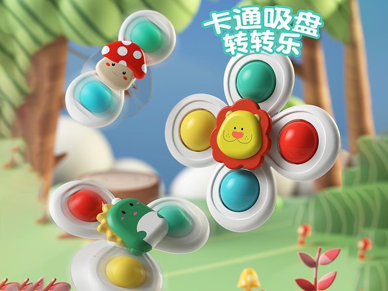 Cartoon Sucker Spinner Toy 3pcs