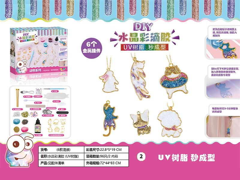 DIY Crystal Pendant - Animal