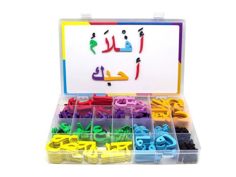 Arabic Alphabet Magnetic Letter Set