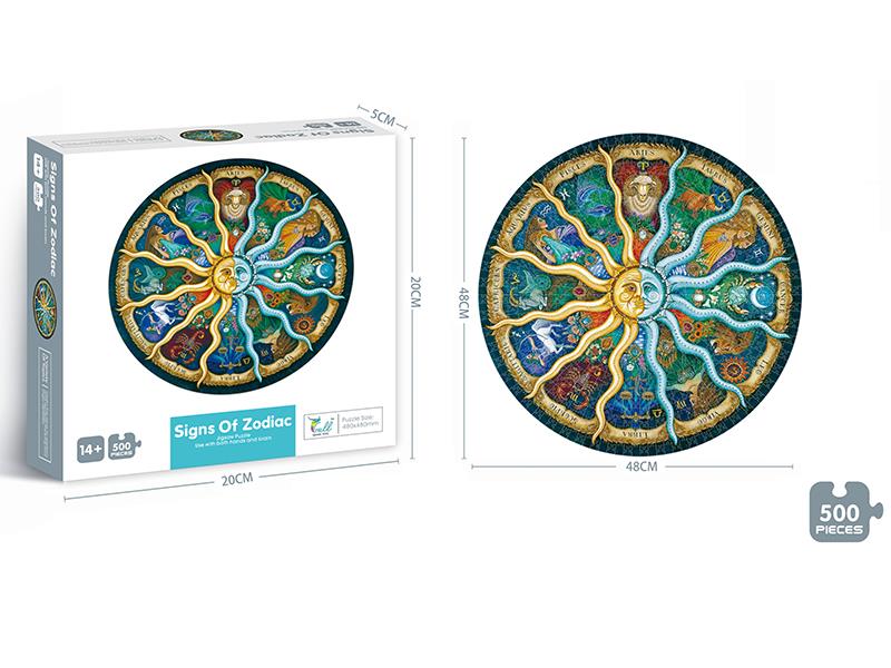 500PCS Circular Puzzle