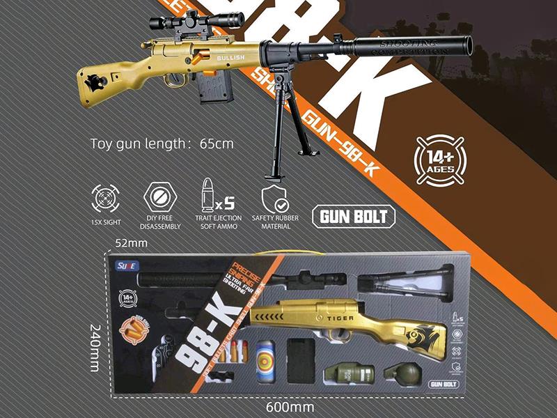 98K Shell Throwing Soft Bullet Gun