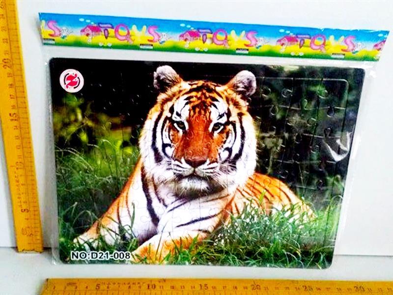 70 Jigsaw Puzzle