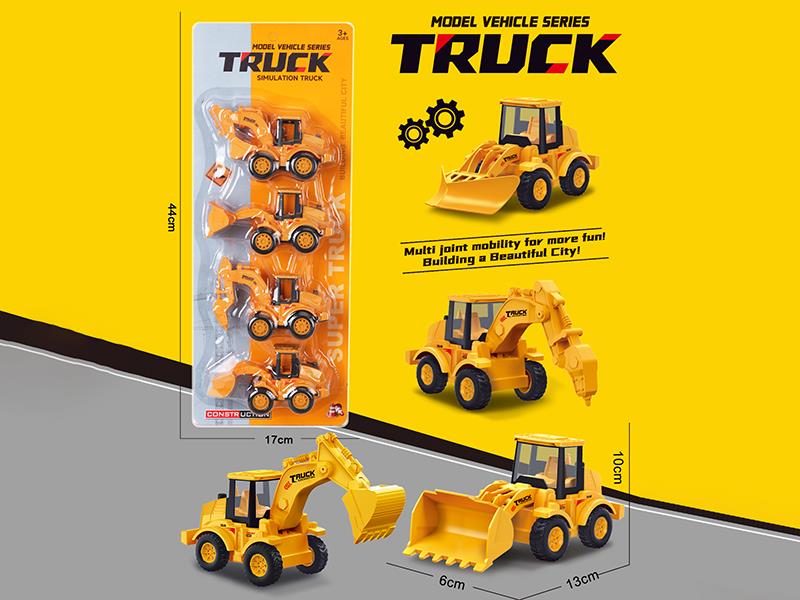 Pull Back Engineering Trucks 4pcs