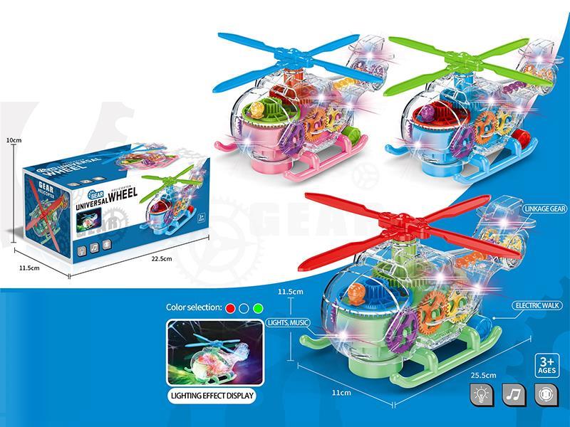 B/O Go and Bump Gear Helicopter