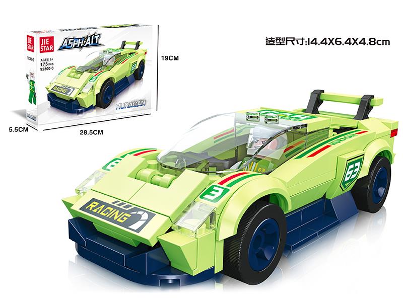 Huracan Car Model Building Blocks 173PCS