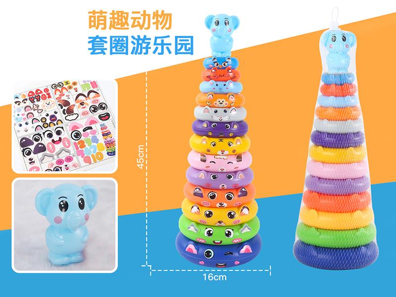 Cute Elephant Stacking Rings Toy(13 Layer)