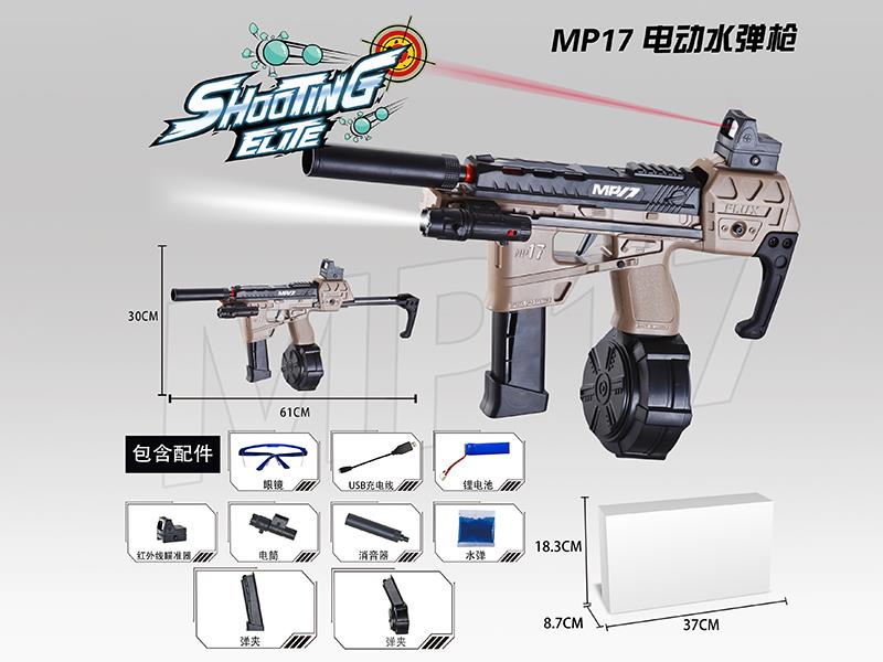 MP17 Electric Water Bullet Gun