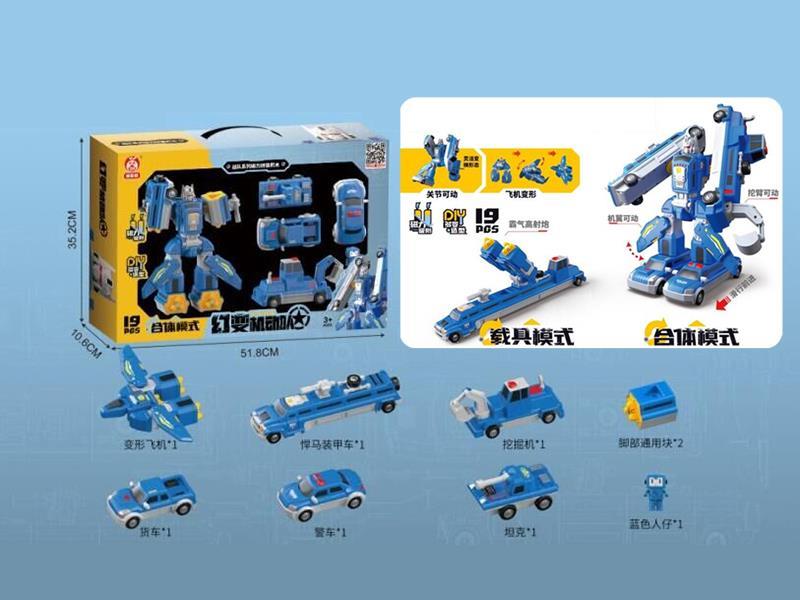 Magnetic Assembly Robot 19pcs